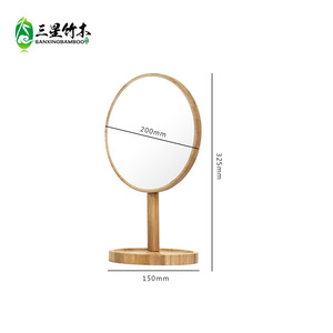 Manufacturer supplies creative desktop bamboo high-definition single-sided makeup <b>mirrors</b> and round <b>dressing</b> <b>mirrors</b>. - Product Image 1