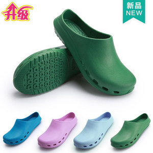 Chaussures chirurgicales EVA antidérapantes respirantes à bout fermé unisexe pour adultes, pantoufles de protection pour salle d'opération, vert, violet clair, bleu royal - Product Image 4
