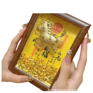 Cornice Dorata per Ufficio, Tesoreria, Foto, Regalo di Capodanno, Souvenir, per Anziani e Amici. - Product Image 1