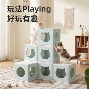 Claw Villa Plastic <b>Button</b> Closure Eco-friendly Four Seasons Universal Cat Tunnel House Shelter with Closed Design and Nest - Product Image 5