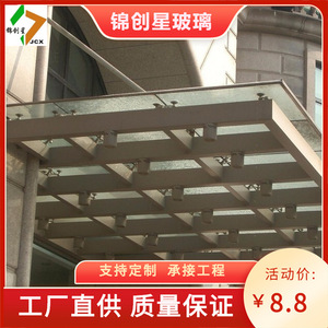 Steel Frame Glass <b>Canopy</b> Flat <b>Roof</b> Modern Waterproof Garden Carport Installation Available - Product Image 3