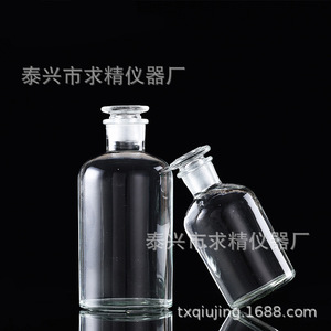 Bouteilles de Réactifs Transparentes à Col Étroit de Haute Qualité 30ml 60ml 125ml 250ml 500ml 1000ml pour Usage en Laboratoire - Product Image 2