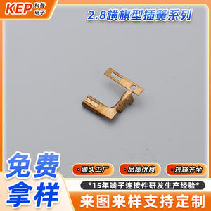 ขั้วต่อสายไฟแบบ Crimp Connector รุ่น KEP 2.8 สำหรับยานยนต์  วัสดุโลหะ สำหรับยานยนต์ไฟฟ้า  แบบติดตั้งมาตรฐาน - Product Image 1
