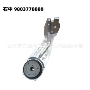 ขายึดอินเตอร์คูลเลอร์ 9803779180 สำหรับเปอโยต์ ซีตรอง อะไหล่แท้ - Product Image 2