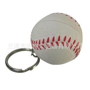 Llavero de béisbol Nbc Sports, material de PU, anillo de acero inoxidable, juguete portátil, color blanco - Product Image 2