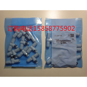 วาล์วควบคุมอุณหภูมิแก๊สแบบปกติ Smc Kjt 04 015 ขนาด 1/4 นิ้ว - Product Image 2