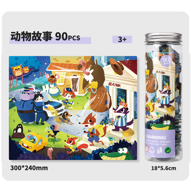 90-piece Animal Police