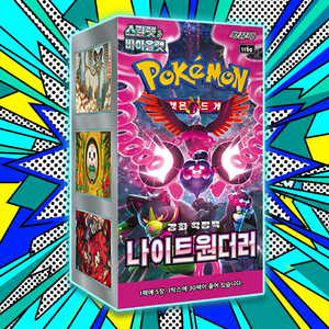 Caja de Sobres de la Edición Coreana de Pokemon Card Sv6a Night Wanderer - Product Image 3