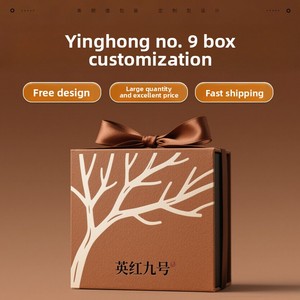 Yinghong No. Caja de regalo personalizada de alta gama para 9 tés, caja de embalaje personalizada para té verde y té negro, caja de regalo con personalización. - Product Image 1