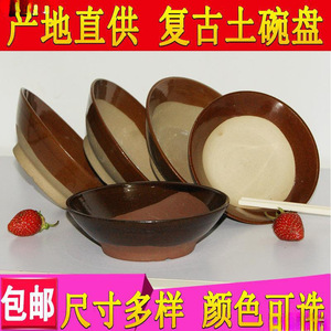 Coarse Pottery Retro Bowl <b>Set</b> Solid Color Porcelain New Chinese Style <b>Dinnerware</b> Instant Noodle Bowl Household Tableware - Product Image 5