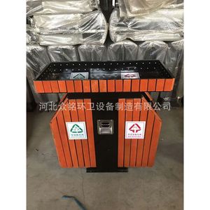 Contenedor de Reciclaje de Acero y Madera para Exteriores, 80x40x100 cm, Contenedores de Clasificación de Residuos para Uso Público - Product Image 1