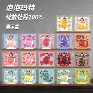 Vitrine en acrylique pour figurine MART MOLLY Blooming Peony, boîte de rangement - 100% transparente, anti-poussière, cadeau de vente au détail, design moderne - Product Image 2