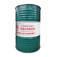 زيت هيدروليكي اصطناعي Great Wall 4637-2 ISO VG 46 لدرجات الحرارة المنخفضة، درجة طيران للاستخدام في أنظمة الهيدروليك في المناخ البارد 200 لتر