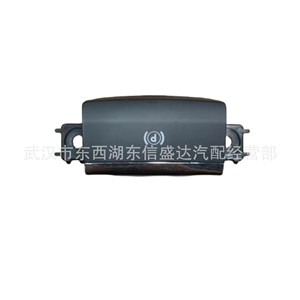 Interruptor de freno de estacionamiento electrónico Citroen 98055816ZD con luz indicadora para Peugeot 3008, pieza de repuesto - Product Image 4