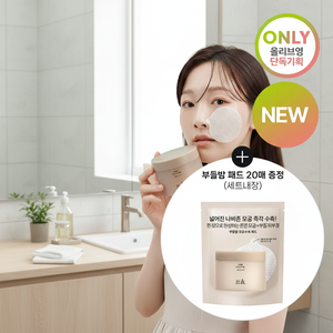 Hanyul Soft <b>Chestnut</b> Pore Tightening Pad 50P (+20P OY Only) Quality Facial Cleanser - Product Image 3