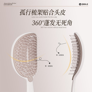 Sinle Cushion Comb Self Cleaning Anti Static Massage Hairbrush For Women Multifunctional Detangling Brush - Product Image 2