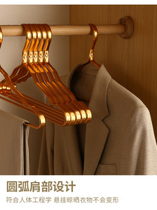 Bán Buôn Chất Lượng Tốt Vàng Bạc Rose Gold Ánh Sáng Trọng Lượng Hợp Kim Nhôm Dây Kim Loại Tủ Quần Áo Áo Phù Hợp Với Áo Sơ Mi Móc Áo Móc - Product Image 6