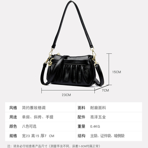 Wholesale Fashion Luxury Women Hand <b>Bags</b> <b>Soft</b> PU <b>Leather</b> Handbags Ladies Shoulder Crossbody Purses and Handbags for Women <b>Bags</b> - Product Image 6