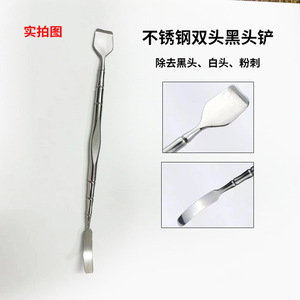 Factory double-headed blackhead remover, facial pore cleaner, stainless steel acne removal needle, blackhead scraper, hair - Product Image 1