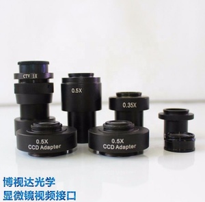 Boshida อะแดปเตอร์กล้องดิจิตอล0.5X 1X C-mount สำหรับแสง - Product Image 4