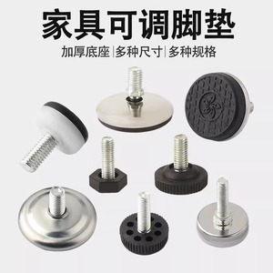 Coussinets réglables pour pieds de meubles, en plastique, résistants à l'humidité, absorbant les chocs, pour armoire, chaise, table - Product Image 3