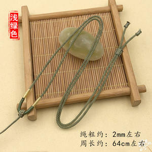 織りロープ翡翠ペンダントネックレステールビーズ調整可能DIYロープチェーンジュエリーアクセサリー宝石ペンダントネックレスチェーンロープ - Product Image 5