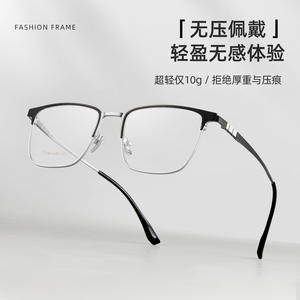Monture de lunettes pour homme en titane pur, rectangulaire, monture intégrale, légère, Danyang TA2212, verres en acrylique - Product Image 5