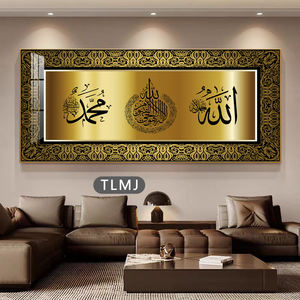 Arte Murale su Tela Islamica Personalizzata, Calligrafia Araba, Dipinti del Corano, Decorazione Domestica, Arte Murale Stampata Digitalmente, Regali Musulmani - Product Image 4