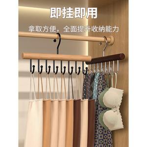 Percha multifuncional redonda de madera maciza con 8 ganchos para ropa interior, sujetadores, sombreros, chalecos, bolsos y organizador de almacenamiento de ropa - Product Image 1