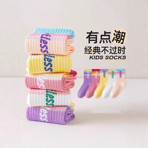 Childrens Mid Calf Sports Socks Breathable Crew Length For Girls Autumn Spring Summer Trendy Student Socks - Product Image 3