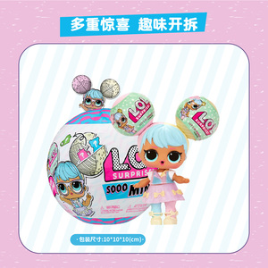 Authentique MGA <span class=keywords><strong>lol</strong></span> Surprise Poupée Fille Jouet Boîte Aveugle Super <span class=keywords><strong>mini</strong></span> poupée de miel Mignonne princesse poupée bas prix en gros - Product Image 6
