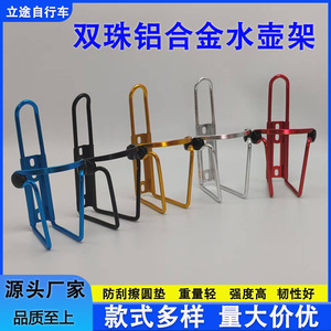 Portavasos de Bicicleta de Montaña de Aleación de Aluminio con Doble Perla, Ligero, Diseño Moldeado en Una Sola Pieza - Product Image 5