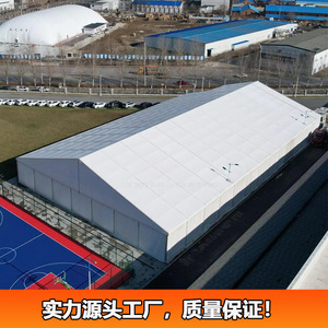 Carpa para Ferias Comerciales de PVC, 35x60m, Rectangular, Impermeable, para Uso en Exposiciones - Product Image 2
