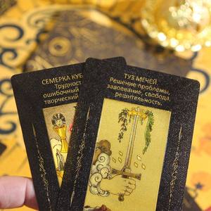 流行的塔罗牌有货，带小册子和盒金神谕，带礼品盒RTS塔罗牌游戏甲板无最小起订量 - Product Image 5