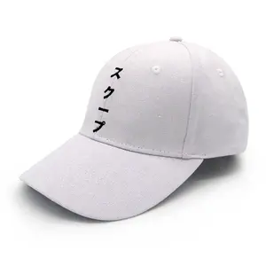 Cachuchas Originales con la Letra <span class=keywords><strong>R</strong></span>, Gorra Personalizada Bordada, Pantalones Deportivos Personalizados, Gorra de Béisbol - Product Image 1