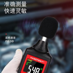 Medidor de Nivel de Sonido Digital HABOTEST HT622B con Interfaz USB, Pantalla LCD y Resolución de 0.1dB para Uso Doméstico - Product Image 5