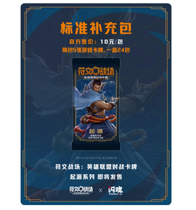 Ligues Légendes Trading Collection de cartes à jouer Véritable Riftbounds Rune chinoise simplifiée <span class=keywords><strong>Jeu</strong></span> de société portable pour champ de bataille - Product Image 5