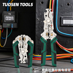 Herramienta Multifunción Tuosen Tools, Pelacables Plegable, Crimpadora, Cortadora de Cables de 16 AWG, Grado Industrial, Acero Inoxidable - Product Image 1