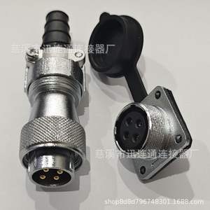 Conector y Enchufe de Aviación WF20 de Aleación de Zinc con Baño de Oro para Montaje en Panel de Cobre, para Reparación y Reemplazo en Comunicaciones - Product Image 3