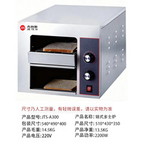 Machine à cuire le pain automatique en acier inoxydable de qualité alimentaire pour hôtels et restaurants, 4/6 tranches, à économie d'énergie