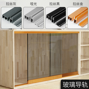 Rail de porte coulissante en alliage d'aluminium à double rail pour porte vitrée d'armoire 5-8 mm, fonctionnement fluide et silencieux - Product Image 3