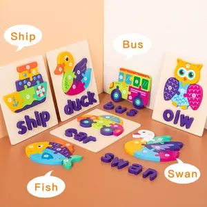 Quebra-cabeças de madeira montessori, brinquedo educativo para crianças