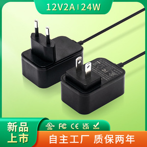 12V 2A <b>Power</b> <b>Adapter</b> Us Plug 24W Switching <b>Power</b> <b>Supply</b> For Surveillance Camera Charger - Product Image 4