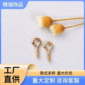 ตะขอเกี่ยวแบบหมุดขนาดเล็ก ชุบทอง ทำจากเหล็ก สำหรับงาน DIY เครื่องประดับ - Product Image 3