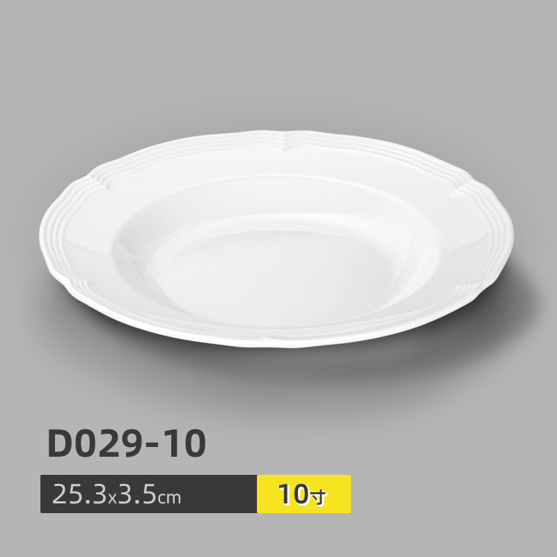 D029-10 (แพ็ค 10 ชิ้น)