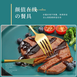 Muỗng Nĩa Dao 18-8 Mạ Vàng 304 410 Kim Loại Dụng Cụ Dẹt Dao Kéo Bằng Thép Không Gỉ Đồ Dùng Bạc - Product Image 6