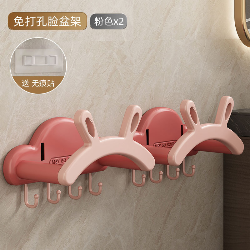 Two rabbit-ear washbasin stands [pink]