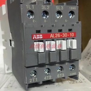Contacteur DC Abb Al26 24Vdc 30A Automatisation industrielle - Product Image 3