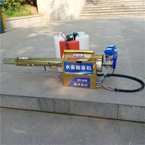 Máquina de Termonebulización Portátil para Desinfección Agrícola, la Mejor Máquina de Termonebulización Antimosquitos en Sudáfrica - Product Image 3