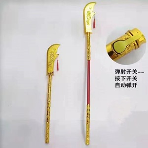 ของเล่นดาบปักธนูสีแดงแบบพับเก็บได้อัตโนมัติ พร้อมไฟกระพริบ สำหรับเด็กอายุ 5-7 ปี เหมาะสำหรับเด็กทั้งชายและหญิง เล่นสนุกได้ที่งานเทศกาล - Product Image 1